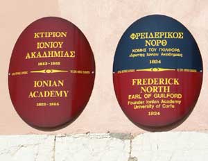 Ionian Academy