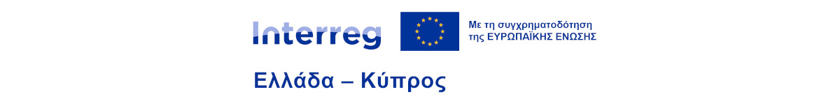 Greece-Cyprus
