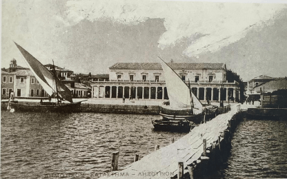 Η Αγορά (το Μαρκάτο) στο Ληξούρι - Έκθεμα Αυγούστου 2024 - Κοργιαλένειο Ιστορικό και Λαογραφικό Μουσείο