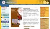http://www.ein.gr/
