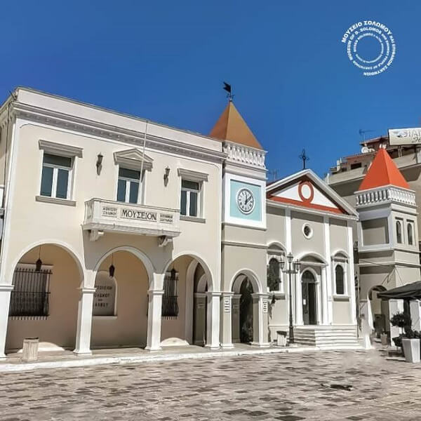 Μουσείο Σολωμού & Επιφανών Ζακυνθίων, Ζάκυνθος