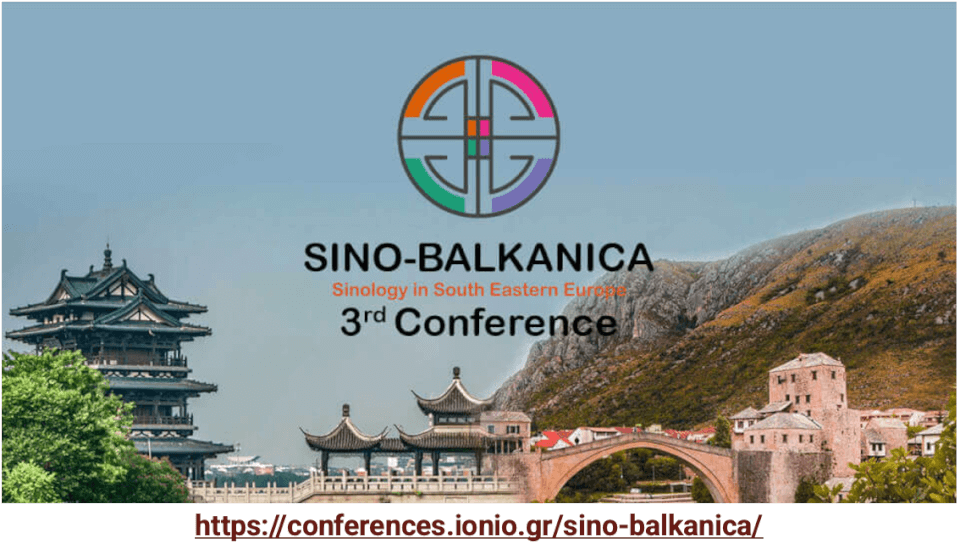 3ο Συνέδριο Sino-Balkanica 2025 | Οργανωτής Ελληνικό Κέντρο Σινολογίας, Ιόνιος Ακαδημία, Κέρκυρα 29-30 Σεπτεμβρίου 2025