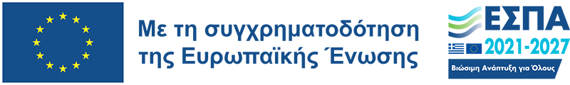 HEALTH HUB - ΕΚΨΚ για τον μετασχηματισμό του κλάδου της Υγείας και Φαρμάκου με τη χρήση ψηφιακών υπηρεσιών τεχνητής νοημοσύνης