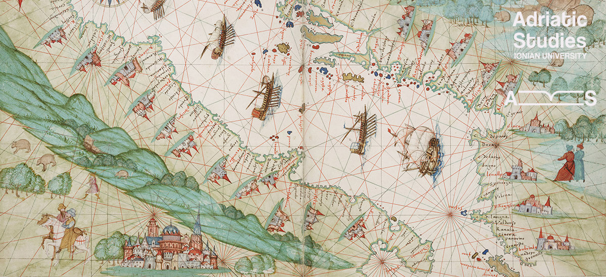 Νέο ΠΜΣ MA in Adriatic Studies - The Adriatic: Regionality, Territoriality, Mobility (14th–18th centuries)