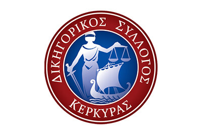 Δικηγορικός Σύλλογος Κέρκυρας