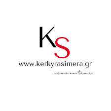Kerkyra Simera