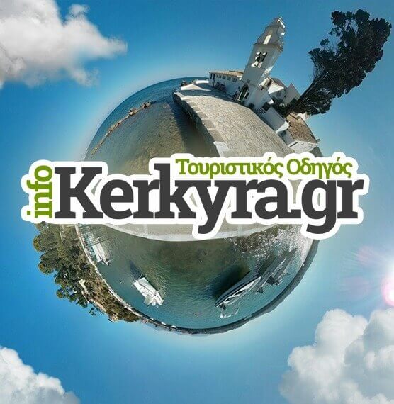 InfoKerkyra