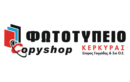 Copyshop Corfu Copyshop Corfu