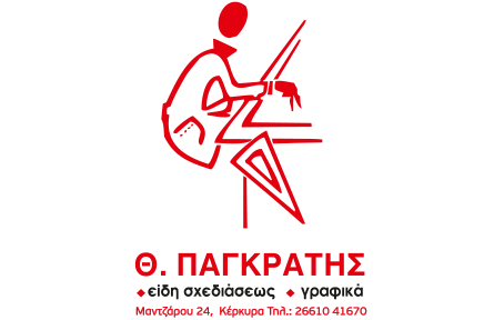 Pagratis Pagratis