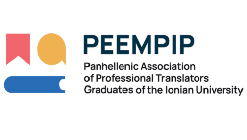 Panhellenic Association of Professional Translators, Graduates of the Ionian University (PEEMPIP)